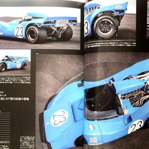 ◆auto sport 特別編集 国光 THE RACER ｜ NISSAN R380/R382、PORSCHE 956/962C、NISSAN SKYLINE GT-R R32、HONDA RC162 etcの画像3