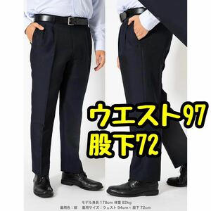 スラックス メンズ パンツ ズボン スーツ 大きいサイズ ロング ツータック リクルート ノンアイロン ウォッシャブル