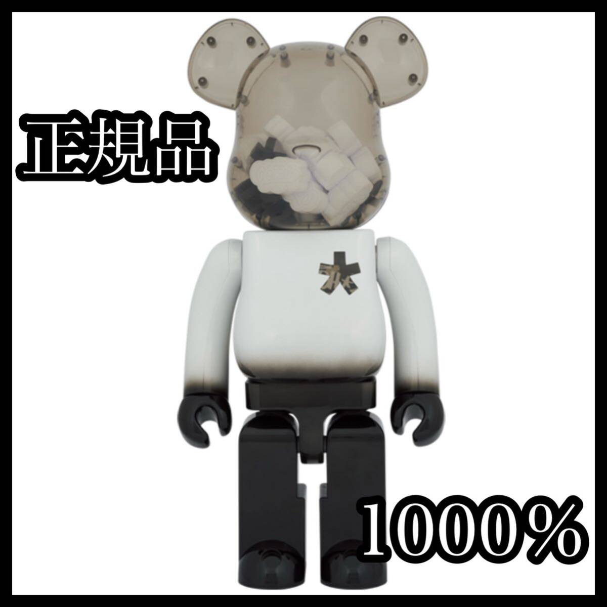 2025年最新】Yahoo!オークション -BE@RBRICK ERIC HAZE の中古品 2025年最新】Yahoo!オークション -BE@RBRICK ERIC HAZE の中古品