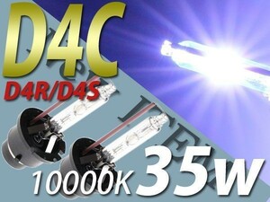 MILL CUSTOM オーリス エスティマD4C/D4R/D4S/HIDバルブ10000K