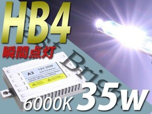 MILL CUSTOM 35w/6000K/HB4/HID/エルグランド カムリグラシア