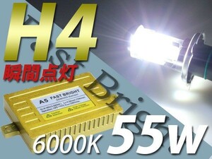 55w/6000K/H4/新世代HID/保証有ステップワゴン セレナ セルシオ