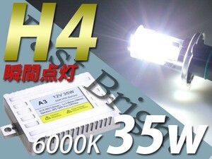 MILL CUSTOM 35w/6000K/H4/新世代HID保証有バモスホビオ パッソ