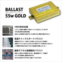 55w/6000K/H4/新世代HIDバラスト/保証有/タントソリオ ソニカ_画像2