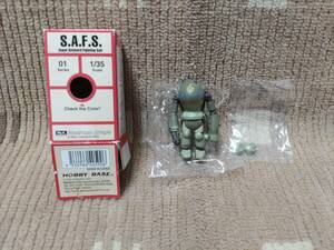 マシーネンクリーガー 1/35 フィギュア S.A.F.S. 長期自宅保管品