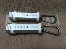 ラーク LARK HYBRID 携帯灰皿 2つセット 未使用保管品_画像1