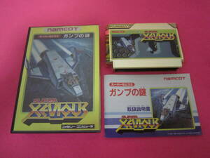  Famicom super zebi light gun p. mystery box with instruction attached 