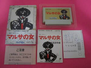  Famicom maru sa. woman box with instruction attached 