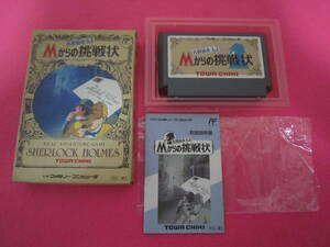  Famicom Great Detective Holmes M from challenge shape box with instruction attached 