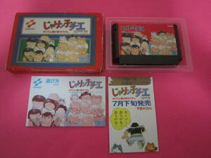 ファミコン　じゃりン子チエ ばくだん娘の幸せさがし　箱　説明書付属