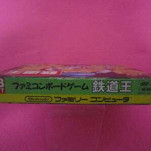 ファミコン 鉄道王 箱 説明書 マップのみの画像3