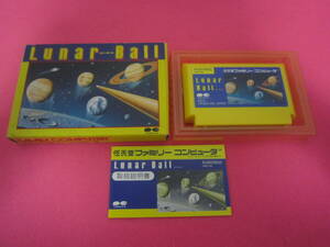 ファミコン　Lunar Ball ルナーボール　箱　説明書付属