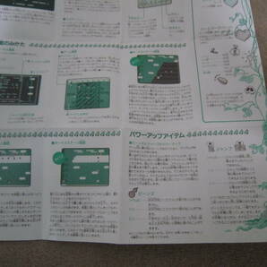 ファミコン ジャンピン・キッド ジャックと豆の木ものがたり 説明書のみの画像6