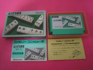  Famicom 4 person strike . mah-jong box with instruction attached 