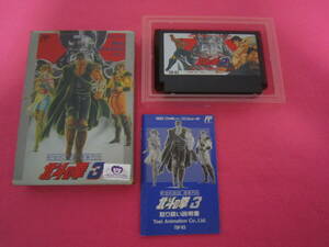  Famicom Ken, the Great Bear Fist 3 коробка с прилагаемой инструкцией 