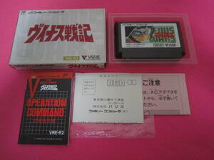  Famicom vi nas военная история коробка с прилагаемой инструкцией 