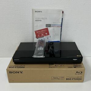 SONY ソニー BDZ-FT2000 ブルーレイディスク / DVD レコーダー 2019年製 動作確認済 箱付の画像1