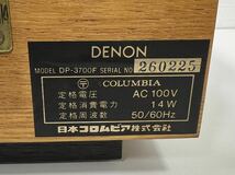 DENON デノン DP-3000 ターンテーブル レコードプレーヤー 針なし 通電確認のみ 現状品_画像7