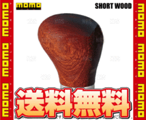 MOMO モモ SHORT WOOD ショート ウッド マホガニーウッド (SK106_画像2