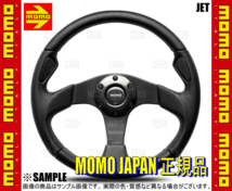 MOMO モモ JET ジェット 350mm ブラックレザー＆カーボンインサート ブラックスポーク (J-2_画像3