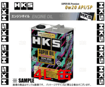 HKS エッチケーエス スーパーオイル プレミアム 0W-20 (API SP/ILSAC GF-6A) 4L (52001-AK148_画像2