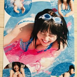 篠崎愛 15歳 女子高生 厚手ラミネート加工 写真集 切り抜き ロリ巨乳 JKグラビア A4 8ページ BA6403の画像9