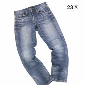 23区 通年 【denim Girl Friend】 USED加工 ガールフレンド ストレッチ デニム パンツ ジーンズ Sz.32　レディース　K4B00265_3#R