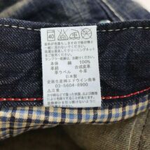 EDWIN エドウィン BTL533 BLUE TRIP♪ ターコイズ ビーズ USED加工 デニム パンツ ジーンズ Sz.M　レディース 日本製　K4B00290_4#R_画像10