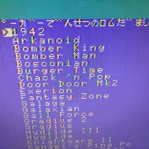 【夢多機能カートリッジ】MSXカートリッジエミュレーター「MSXπ」タイプAの画像4