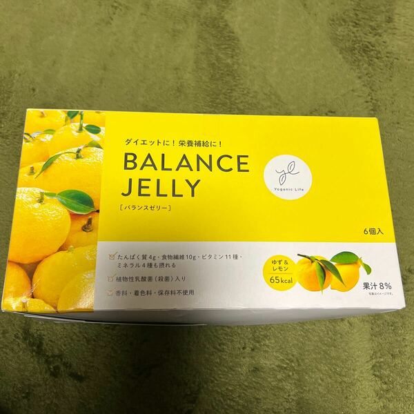 【新品未開封】BALANCE JELLY Yoganic Life 6個入×２箱　ゆず&レモン　65kcal 果実8%