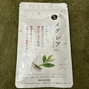 メグレア premium 脚の むくみ 冷え 軽減 [お腹周り 脂肪 減らす ヒハツ 茶カテキン 機能性表示食品] みなわ発酵 15日分/1袋