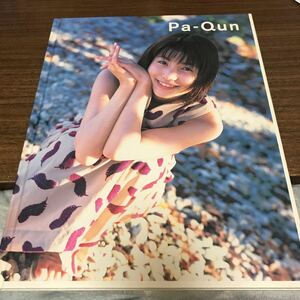 村田洋子　写真集　Pa-Qun 初版　プレミア