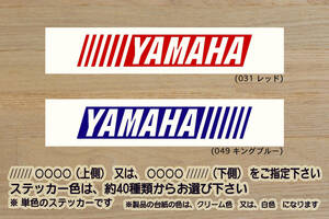  ※ バーコード YAMAHA ステッカー　Lサイズ 162mm×30mm　800円 (定形郵便 可能サイズ)_ZEAL山葉
