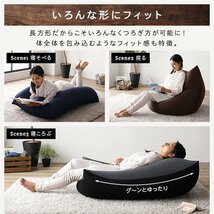 ビーズクッション ネイビー ビーズソファ ソファー 日本製 クッション ヨギボー（Yogibo）ではありません_画像6