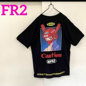 FR2 エフアールツー　Tシャツ