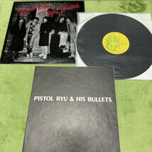 LP 自主 美品 和モノ ハードロック レアグルーヴ！Pistol Ryu and His Bullets / S.T / Japanese HR raregroove PLP-0001 和ングラ本未掲載_画像2