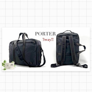 訳あり PORTER ポーター 3way ビジネスバッグ リュック ショルダーバッグ トートバッグ ハンドバッグ グレー 軽量 男女兼用 通勤 ビジネス