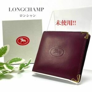 希少品 LONGCHAMP ロンシャン 二つ折り財布 コンパクト ウォレット ワインレッド ホース 馬 レザー ロゴ ブランド レディース