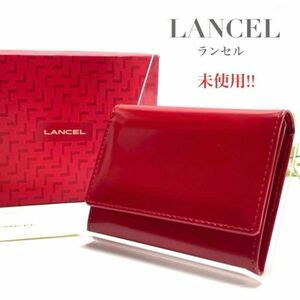 未使用 LANCEL ランセル 財布 ウォレット 小銭入れ コインケース レッド 赤 小さめ ロゴ ブランド エナメル レディース 箱付き