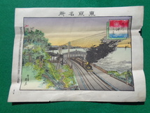 ■東京名所　皇城之景　品川沖蒸気機関車　芝六代公霊殿　サイズ26×19cm３枚　明治３４年　石版画_画像2