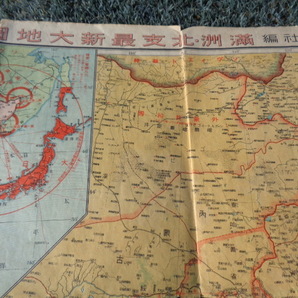 古地図 満州北支最新大地図 昭和12年 極東軍備現勢図 北平・天津付近図 サイズ76×54cm１枚 中国満州戦時資料の画像1