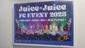 ★DVD★Juice=Juice FCイベント2023 ～Miracle×Juice×Box×結成Party!～ 特典写真付き