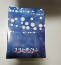 ストライク・ザ・ブラッド IV OVA アニメイト全巻収納BOX_画像2
