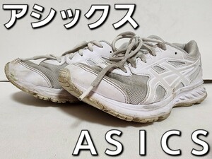 ★◆アシックス◆ＡＳＩＣＳ◆レーザービーム◆ＬＡＺＥＲＢＥＡＭ◆１１５４Ａ１０５◆オールホワイト◆２３.５cm◆ＪＣ◆中古品◆★