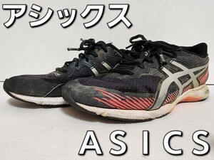 ★◆アシックス◆ＡＳＩＣＳ◆レーザービーム◆ＬＡＺＥＲＢＥＡＭ◆１１５４Ａ１２４◆ブラック×シルバー◆２４.０cm◆ＪＣ◆中古品◆★