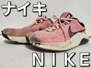 ★◆ナイキ◆ＮＩＫＥ◆レジェンド エッセンシャル ３◆LEGEND ESSENTIAL 3◆DM1119-602◆ピンク×ブラック◆２３.０cm◆ＪＣ◆中古品◆★