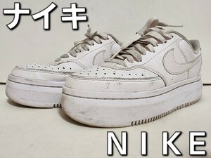 ★◆ナイキ◆ＮＩＫＥ◆コート ビジョン アルタ ＬＴＲ◆COURT VISION ALTA LTR◆DM0113-100◆オールホワイト◆２４.５cm◆JK◆中古品◆★