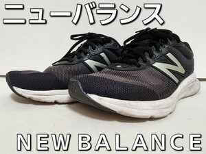 ★◆ニューバランス◆ＮＥＷ ＢＡＬＡＮＣＥ◆４１１スニーカー◆Ｍ４１１ＢＳ２◆ブラック×シルバー◆２５.０cm◆ＪＫ◆中古品◆★