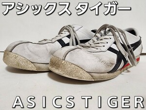 ★◆アシックス タイガー◆ＡＳＩＣＳ ＴＩＧＥＲ◆コルセア◆ＣＯＲＳＡＩＲ◆1183B397◆ホワイト×ブラック◆２６.０cm◆DK◆中古品◆★