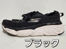 ★◆スケッチャーズ◆ＳＫＥＣＨＥＲＳ◆ＧＯ ＲＵＮ◆スニーカー◆ＳＮ １２８５３３◆ブラック◆２４.０cm◆ＪＫ◆中古品◆★_画像6